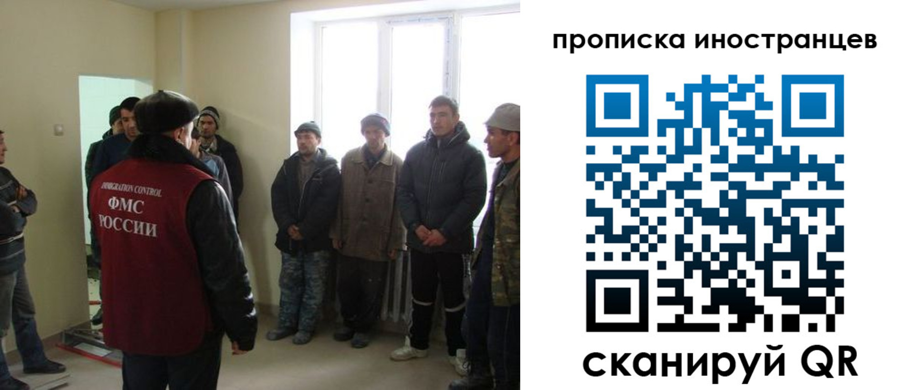регистрация для школы в Слюдянке